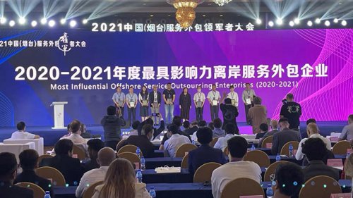 凯时尊龙人生就是博软件以数字手艺助推区域金融效劳立异